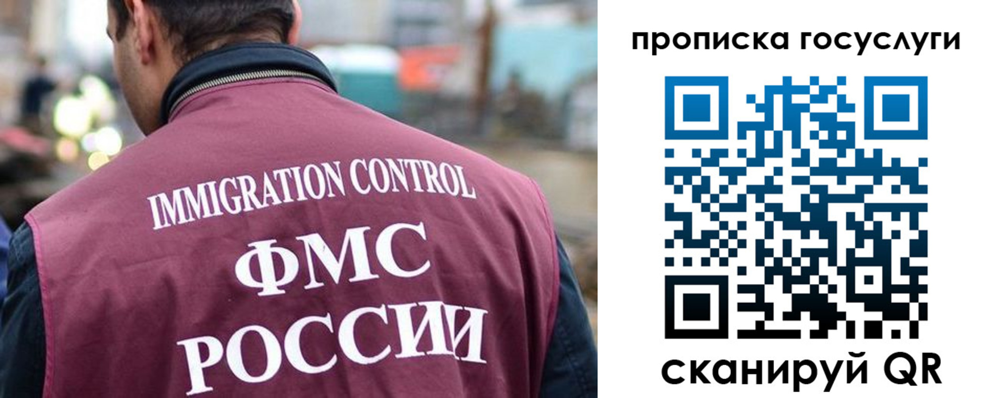 прописка для кредита в Дагестанских Огнях