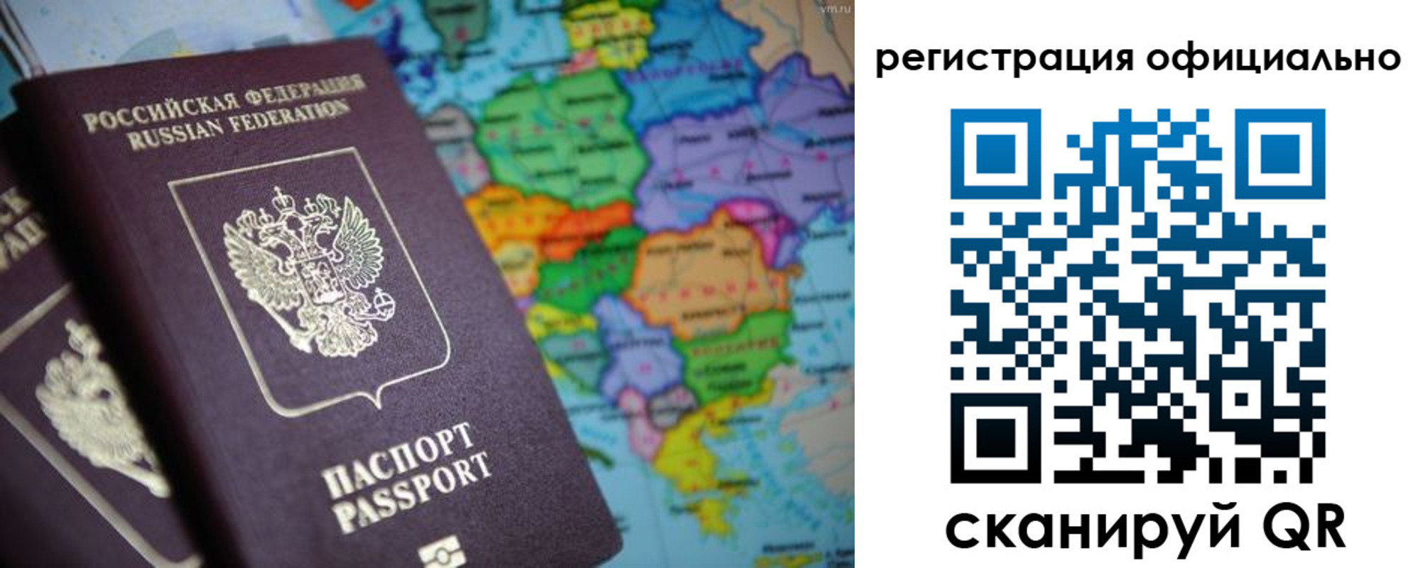 прописка для работы в Дагестанских Огнях