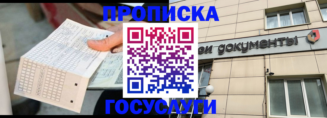 регистрация в Дагестанских Огнях